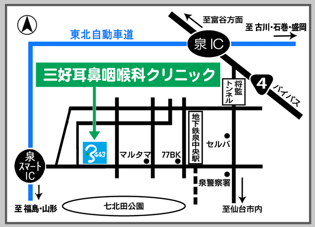 三好耳鼻咽喉科クリニックへの地図