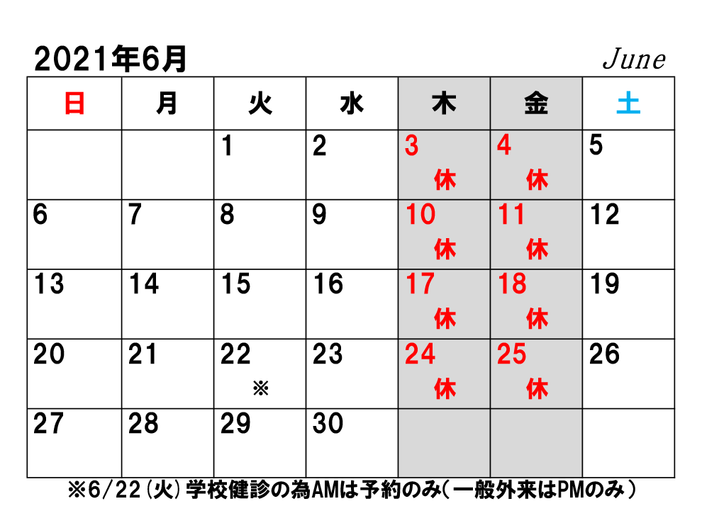診療のご案内 三好耳鼻咽喉科クリニック 仙台市 3443通信オンライン 診療のご案内 三好耳鼻咽喉科クリニック 仙台市 3443通信オンライン