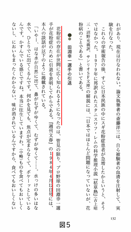 図05