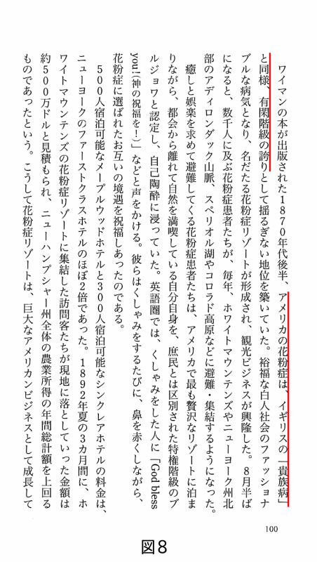 図08