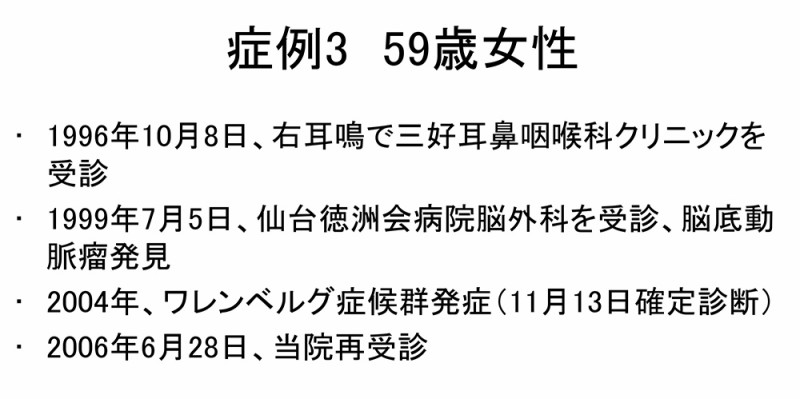 図07