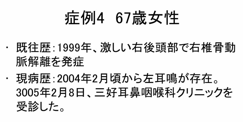 図10
