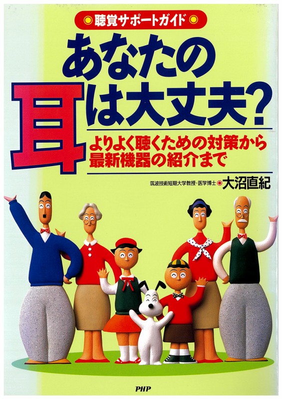 図00a