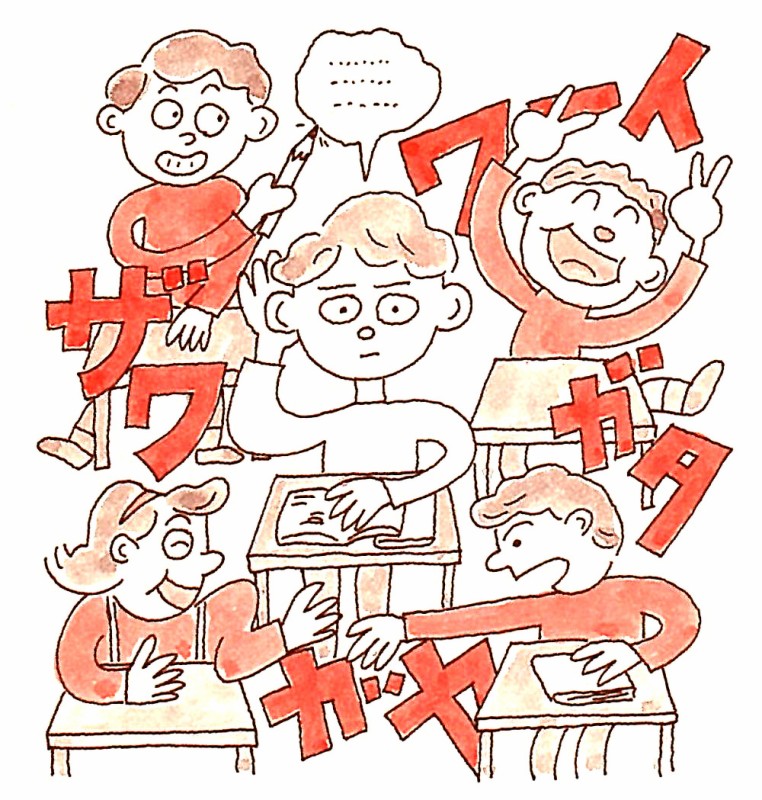 P.77 図35