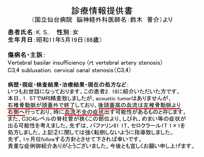 図10