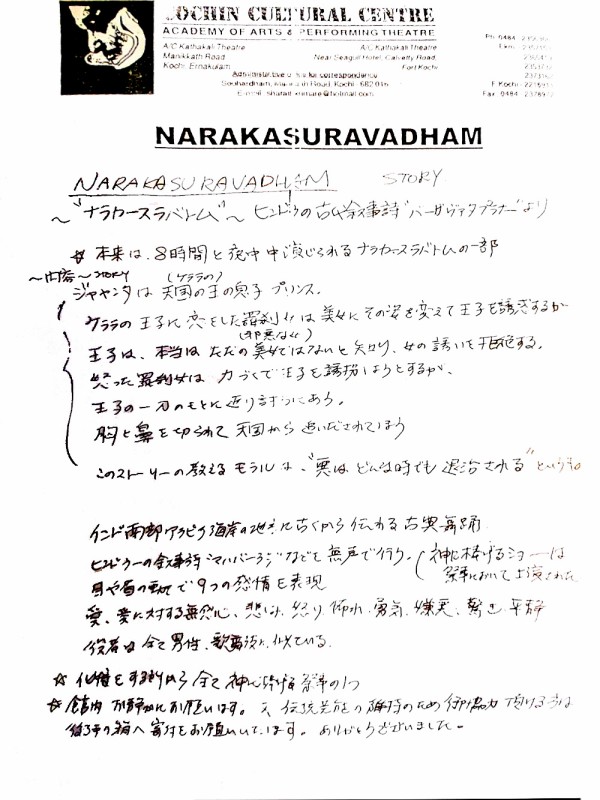図23
