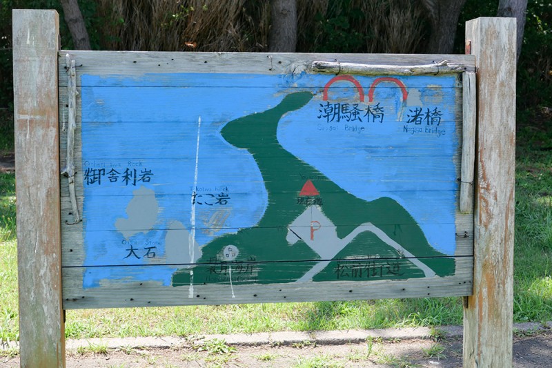 図3 高野崎