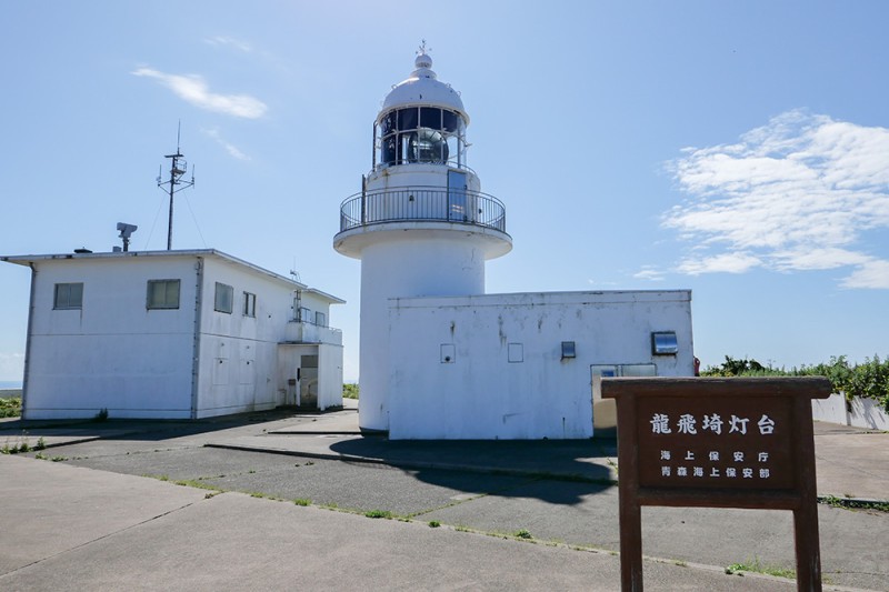 図10 龍飛崎灯台
