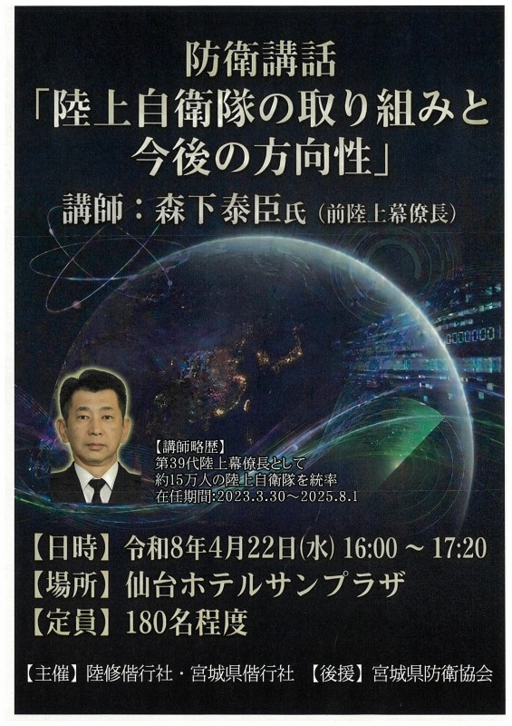 図03